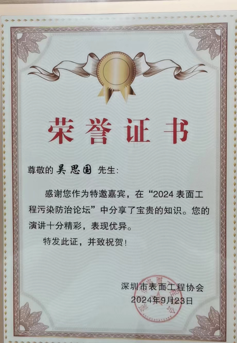 獎(jiǎng)狀6.jpg